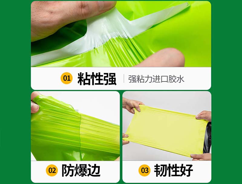 如东果绿色快递袋-04