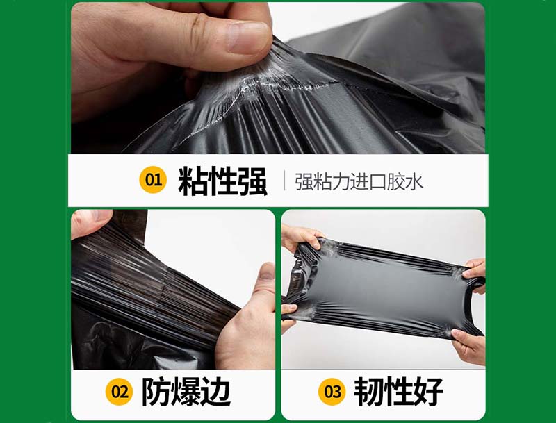 如东黑色快递袋-04